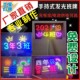 LED发光手举班牌学托管接送班级牌摆摊广告生日快乐灯牌定制