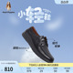 【商场同款】暇步士春新款轻巧袋鼠鞋通勤男休闲皮鞋B6L02AM3