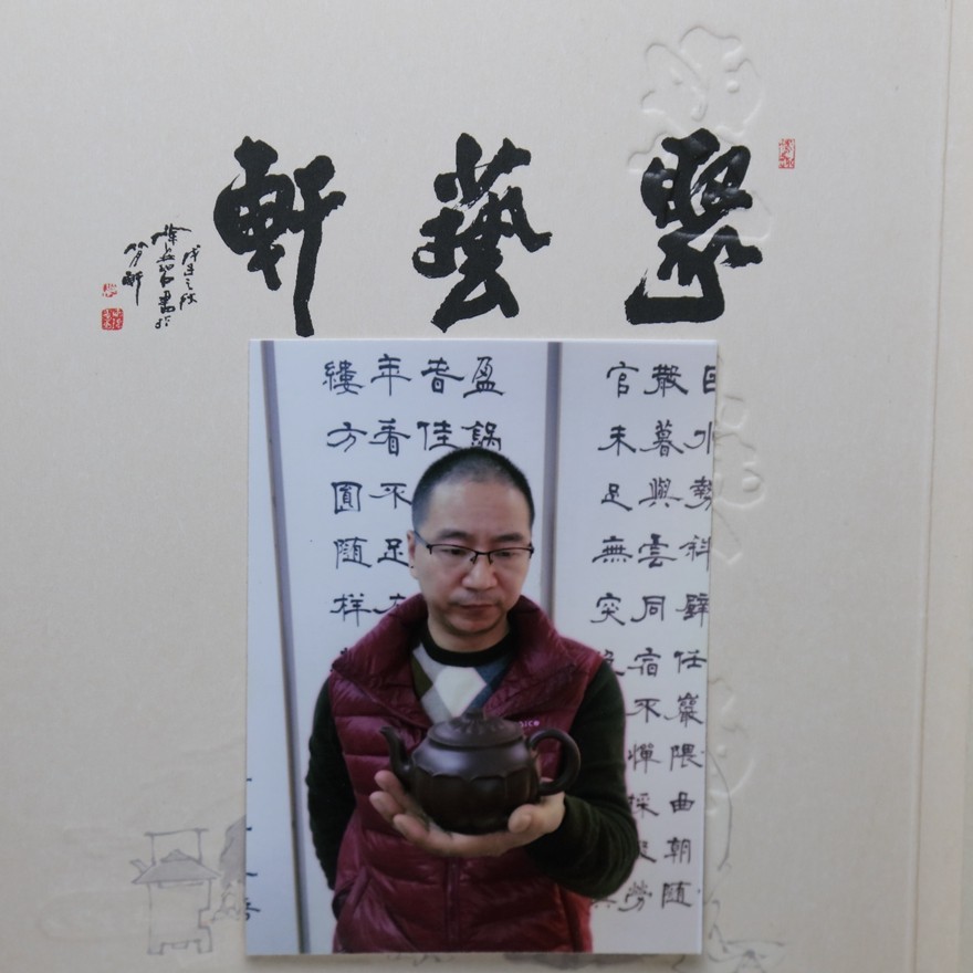 【即刻拍】工艺美术师 范育君 莲花系列(三) 紫泥 370cc