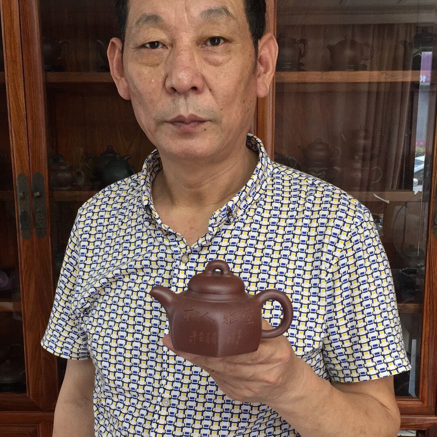 【再减100】工艺美术师 陈顺根 汉方壶 紫红泥 210cc