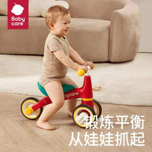 babycare儿童平衡车无脚踏1-2-3岁男女孩宝宝滑行小童滑步学步车
