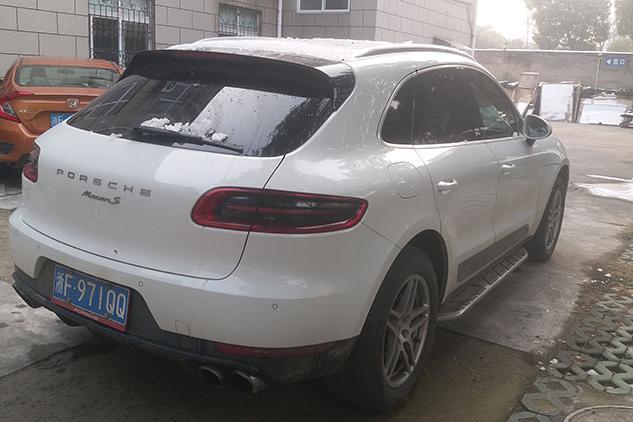 【第一次拍卖】浙f971qq迈凯b5牌wp1aa295小型普通客车