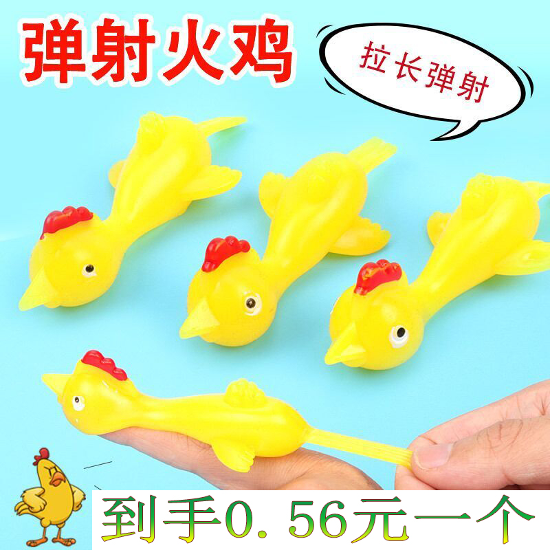 奇葩玩具