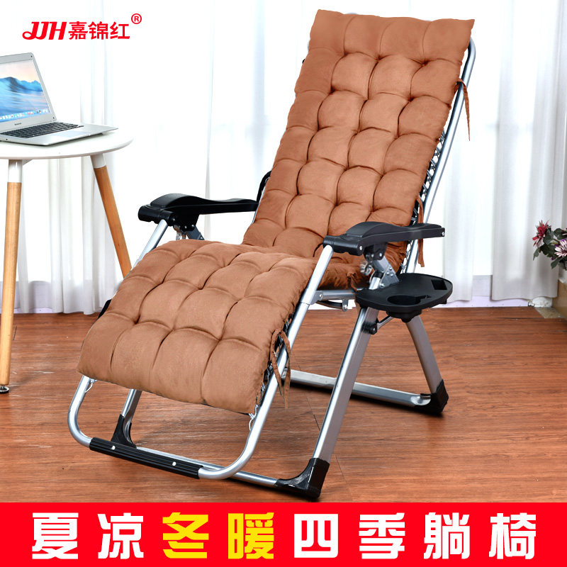 有用过嘉锦红躺椅的吗,怎么样