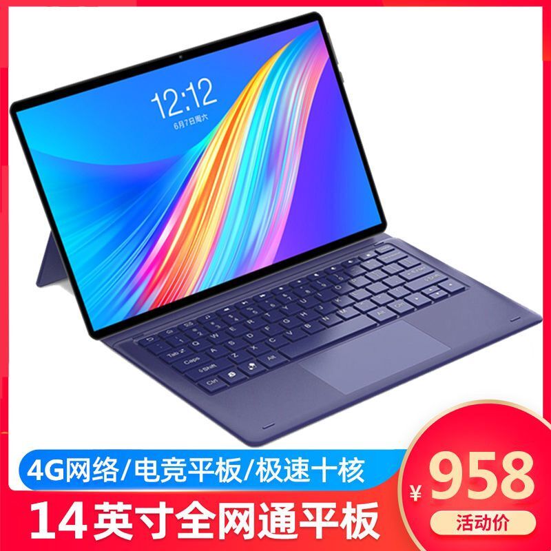 asus/华硕平板电脑14寸超薄4g全网通正品十核安卓双卡wifi上网12