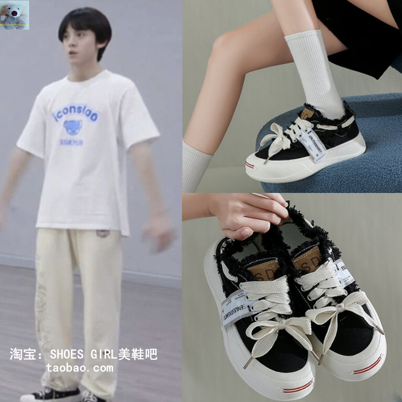tf家族三代左航张极朱志鑫檀健次同款鞋厚底帆布鞋女学生休闲鞋