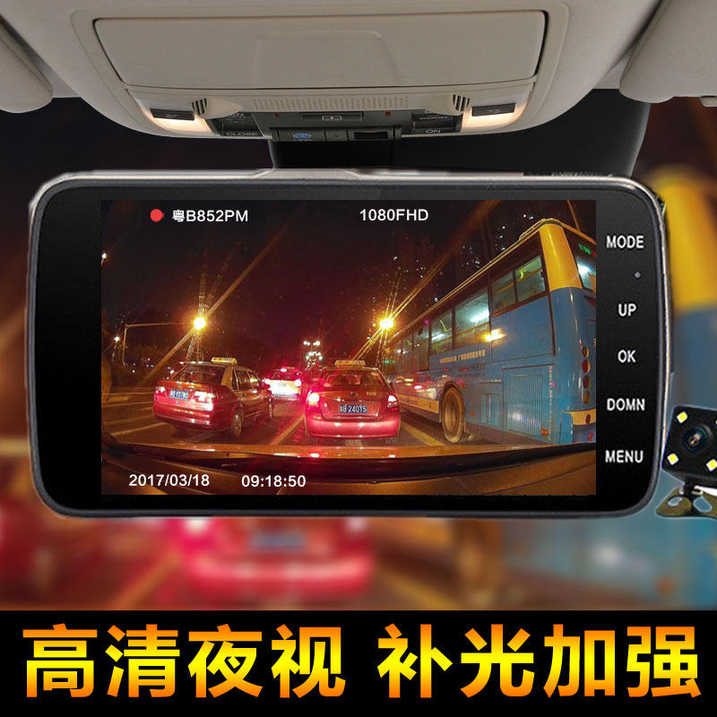 new pattern automobile Drive Recorder vehicle high definition night vision around Double lens Reverse image Night vision enhancementin the Car/Articles/Fitting/Refit , Car Audio/Car Electronics/Electric , Automotive anti-theft security , Tachograph category - from Buy2taobao.com to provide professional Taobao agent buy service
