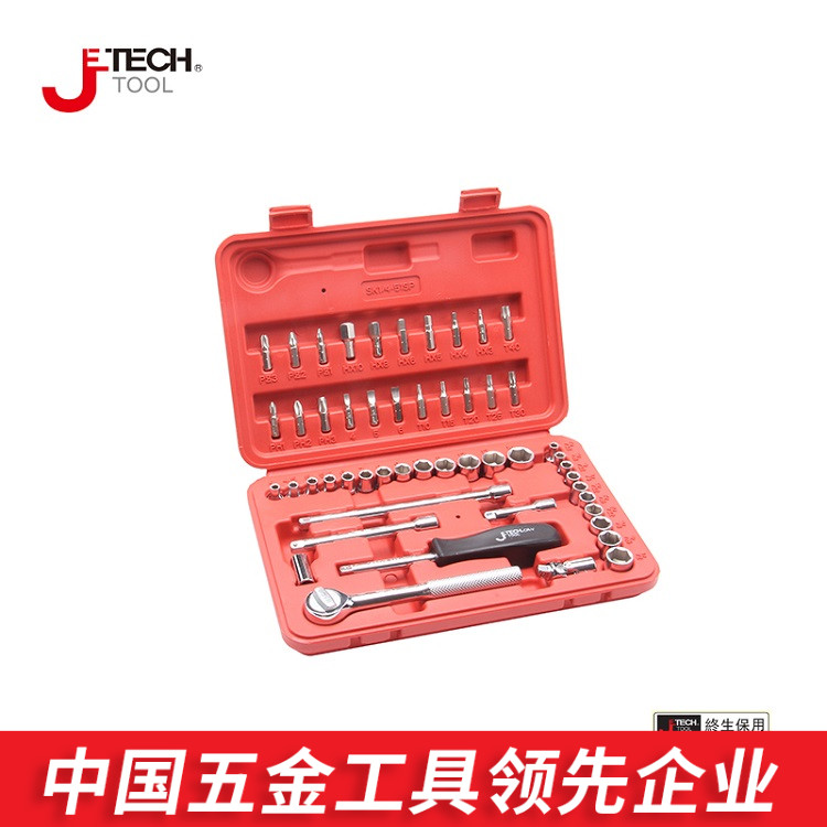 Quesco Sleeve suit 1/4 inch 51 Set of parts Ratchet wheel wrench Six corners Sleeve Boats Automobile Service toolin the Hardware/Tool , Hand Tools , Tool Packs , Packs category - from Buy2taobao.com to provide professional Taobao agent buy service