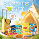 乐事零食大礼包内含拉杆车零食组合礼包1284g休闲零食大礼包