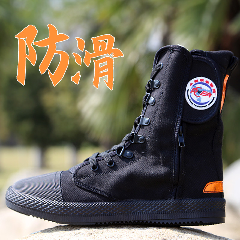 消防作训鞋男消防员比武爬绳蓝天抢险救援靴超轻消防训练鞋消防靴