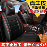 New Volkswagen Tanyue Tange Tuyue Golf 7 Tiguan L leather car seat cover fully surrounded seat cover four cushions
