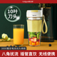 榨汁机小型便携式家用多功能炸水果汁机无线电动搅拌机玻璃榨汁杯
