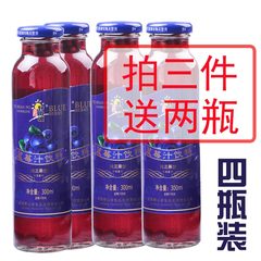 吕梁野山坡蓝莓汁饮料 300ml 4瓶装【拍下3件送2瓶共发14瓶】