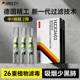 HADLEY烟嘴过滤器正品一次性烟嘴粗中细三用过滤烟嘴香烟焦油男士