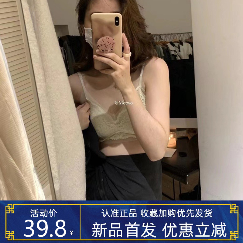 Metwo一勺甜 U型纯欲蕾丝Bra法式性感三角杯内衣女超薄无钢圈美背