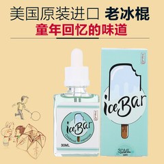 美国进口 IceBar老冰棍 冰棒 电子烟烟油 黄冰棍 0 3 6mg 30ml