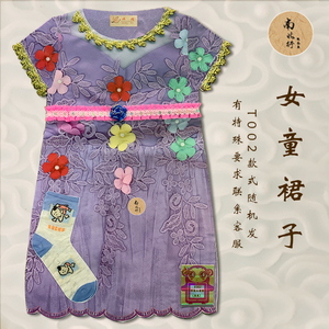 女童裙子衬衫衣烧纸冥府清明扫墓祭祀用品女衣服拜祭先人优质纸衣