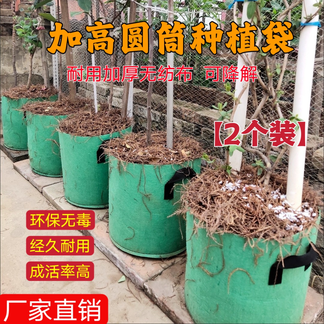 高筒美植袋加厚无纺布种植袋阳台楼顶