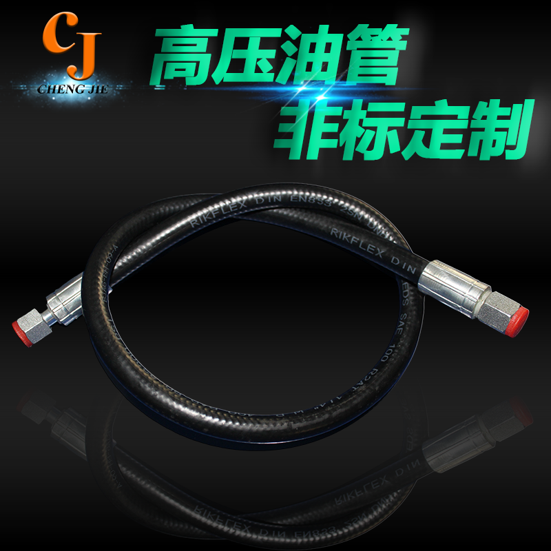 高压油管配件耐高压耐高温金属橡胶机床非标定制钢丝缠绕液压软管|ruв категории оборудование/инструменты, машины и оборудование, химической трубопровода и аксессуары - от Buy2taobao.com для оказания профессиональной услуги покупки агента Taobao
