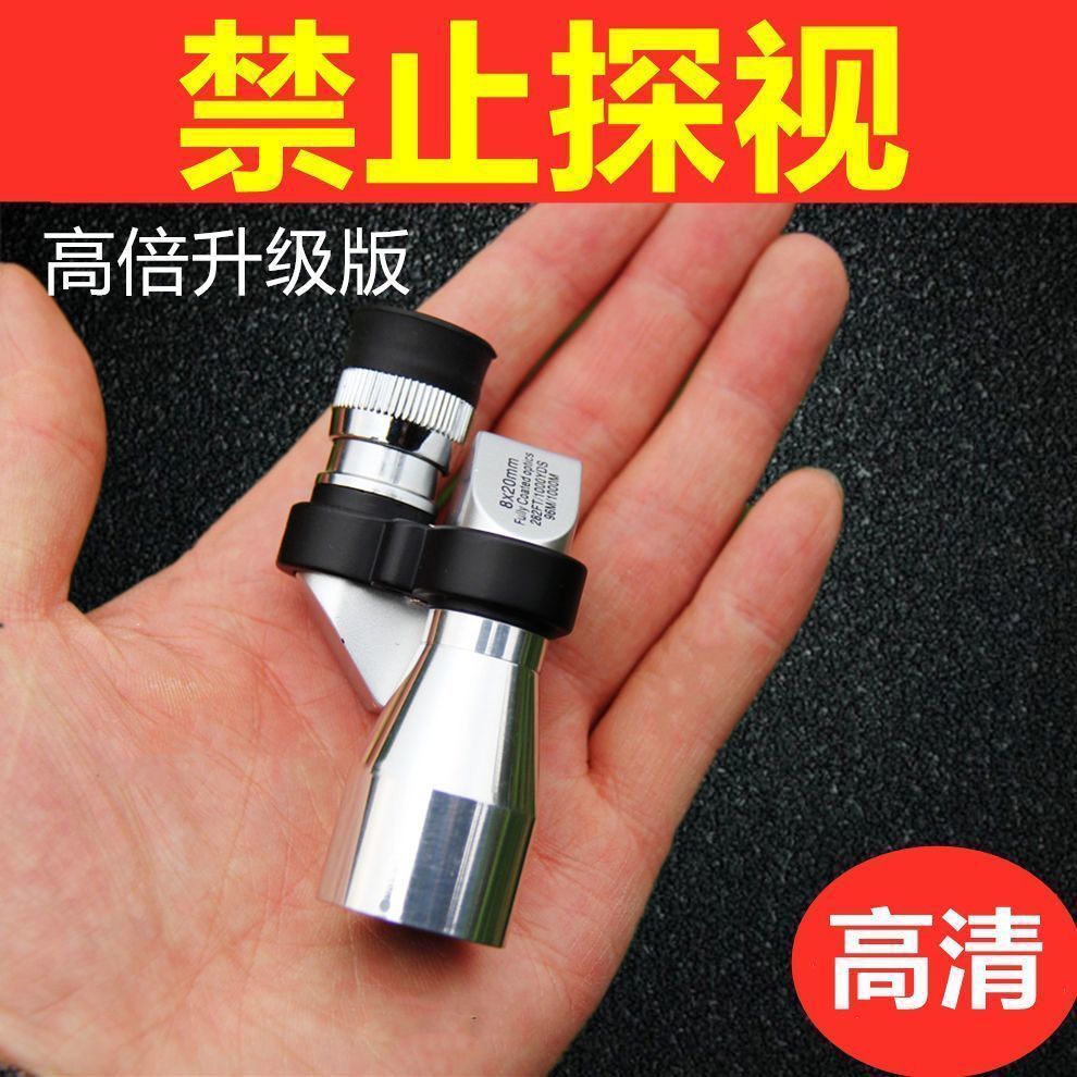 穿墙夜视1000倍望远镜成人单筒高清高倍30000米非红外线手机拍照