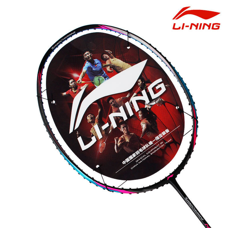 lining李宁n9ii二代傅海峰赞助款碳素g5进攻型羽毛球拍aypl178