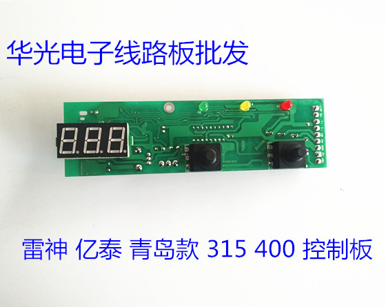 宽015/ 40泰雷神电压流3青岛 逆变控制板 亿配件直 电焊机线路板