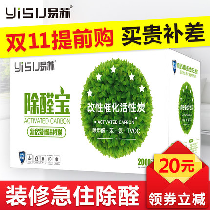 百货50条,全部都是实用的玩意儿,剁手党必备!(11.8) 淘宝优惠券