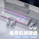 炫光E104真机械键盘鼠标套装108键游戏电竞有线电脑青轴办公专用