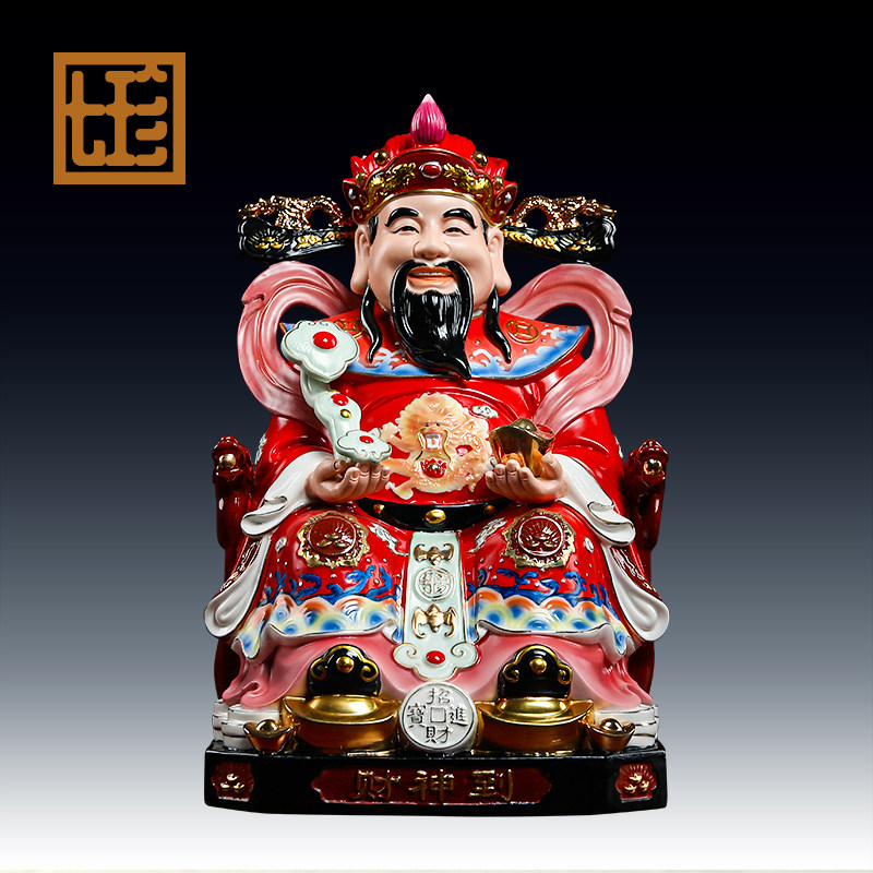 七珍彩绘坐椅财神佛像招财进宝财神爷神像家用供奉店铺开业摆件