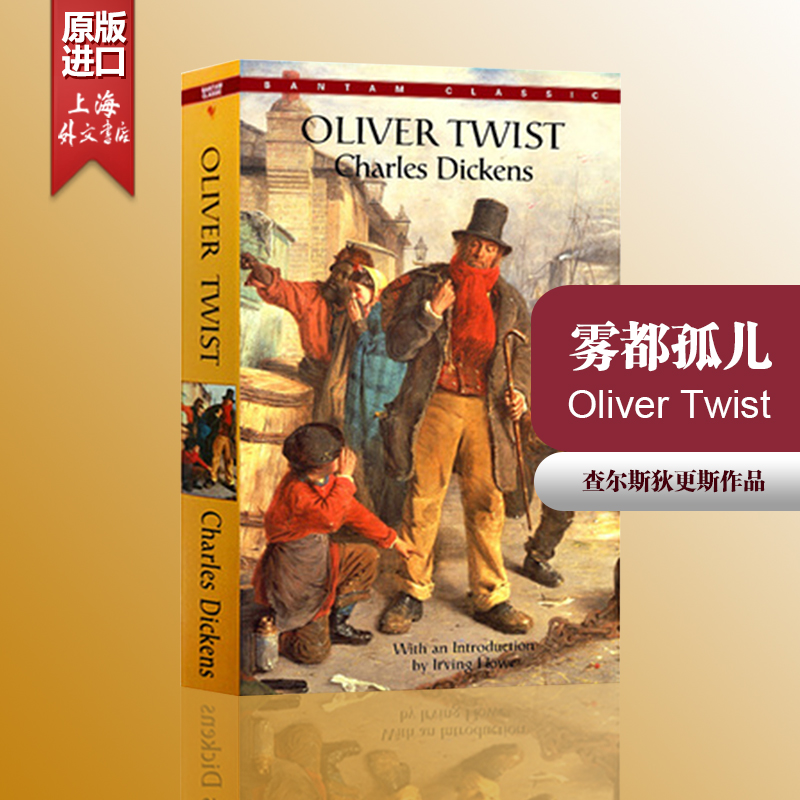 【外文书店】雾都孤儿英文原版小说 英文版 Oliver Twist 英文原版书 经典名著 Charles Dickens 查尔斯狄更斯 世界名著经典