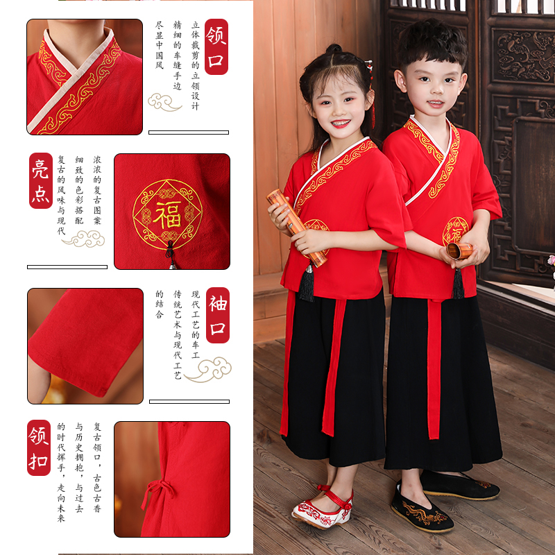 六一儿童古装汉服幼儿国学演出服男童小学生中国风书童表演服短袖