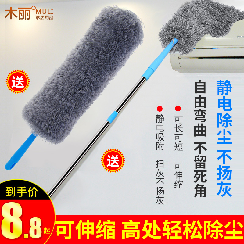 鸡毛掸子除尘禅子家用扫灰神器静电吸附清洁工具毯子可伸缩大扫除|msdalam kategori keluarga/Alat Pembersihan peribadi, kerja-kerja rumah/Floor peralatan pembersihan, debu Shan/kepala Shan, debu Shan - dari Buy2taobao.com untuk memberikan perkhidmatan ejen Taobao profesional membeli