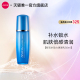 Avon/雅芳新活水动力清透乳50ml补水保湿滋润嫩肤水油官方正品