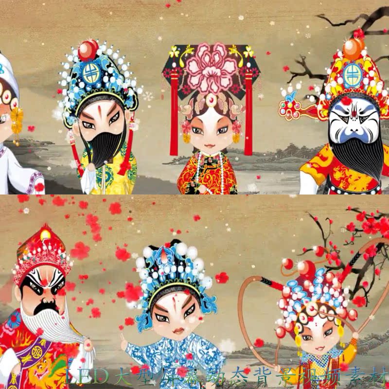 卡通京剧戏曲人物花旦小生老生脸谱ai矢量源文件设计素材a27