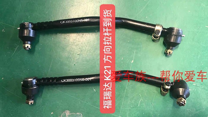 拉杆昌河福瑞达k22k21f30u转向方向机总成其他