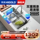 HIGOLD/悍高厨房瀑布水槽304不锈钢大单槽多功能压纹水槽洗碗池