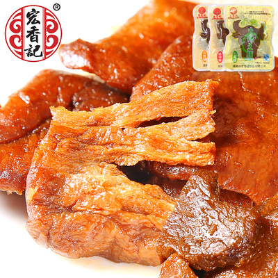 宏香记牛肉豆脯香辣五香手撕牛肉干办公室零食吃货豆干