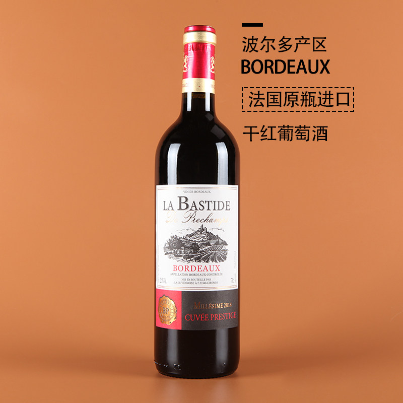 法国波尔多巴斯帝干红葡萄酒aoc-bordeaux包邮赤霞珠梅洛