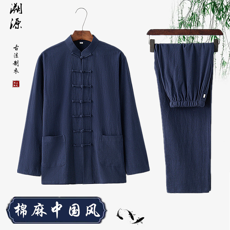 中国风唐装男春秋棉麻亚麻长袖套装太极服汉服大码爸爸装居士服