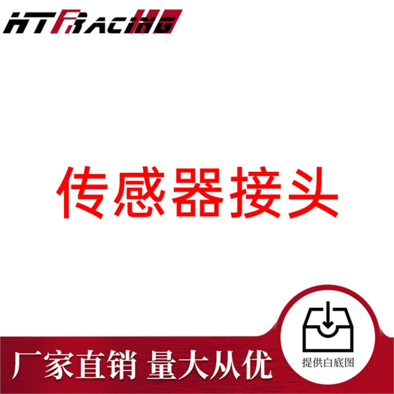 Oxygen O2 Sensor 氧气接头 传感器|msdalam kategori 汽车零部件/养护/美容/维保, 气动系统, 螺旋气管/取气管/接头 - dari Buy2taobao.com untuk memberikan perkhidmatan ejen Taobao profesional membeli