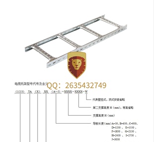 I型镀锌船用电缆托架L型船用支架电缆桥架源头厂家供货可加工定u.