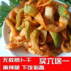 手工麻辣萝卜干 农家自制 辣萝卜菜 榨菜 腌制泡菜 酸菜 满6送1