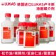 进口德国LUKAS卢卡斯油画媒介剂松节油稀释剂洗笔液55ml125ml包邮