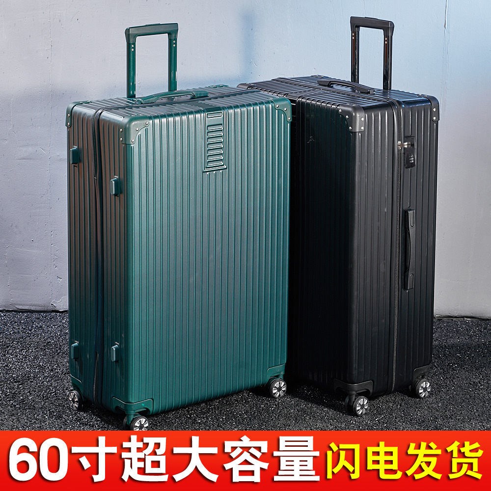 超大行李箱男大容量50结实耐用60特大号女旅行拉杆密码皮箱子28寸