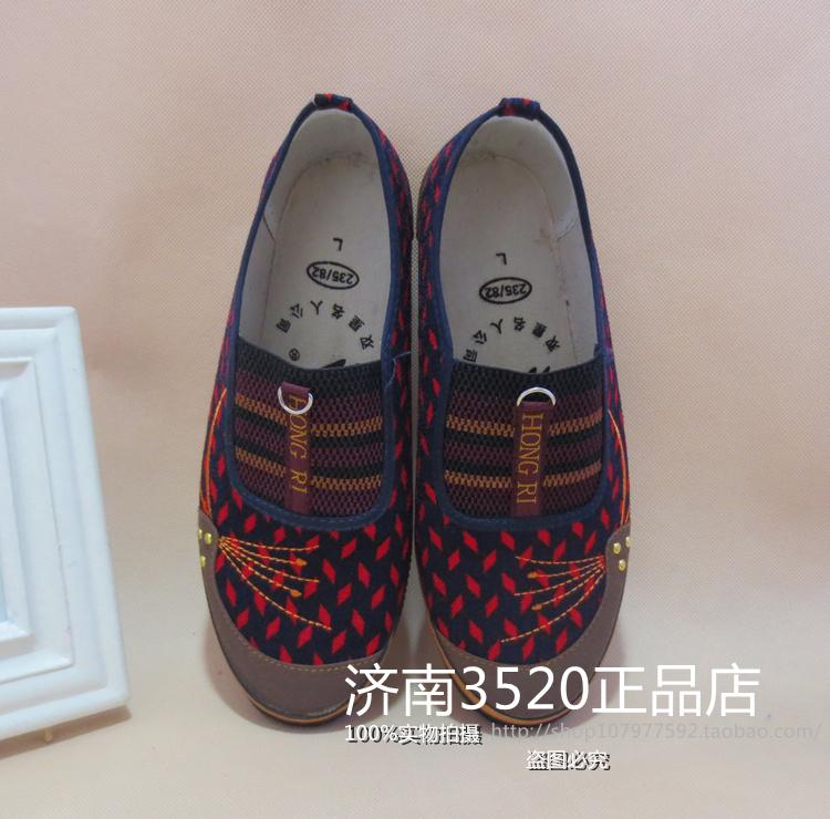 双星正品女士低帮布鞋工作鞋劳动鞋锻炼鞋浅口布鞋春秋休闲帆布鞋在类目 女鞋, 帆布鞋中 - 来自Buy2taobao.com提供专业的淘宝代购服务