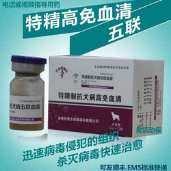 灭菌注射用水稀释阿莫西林青霉素头孢噻呋钠蒸