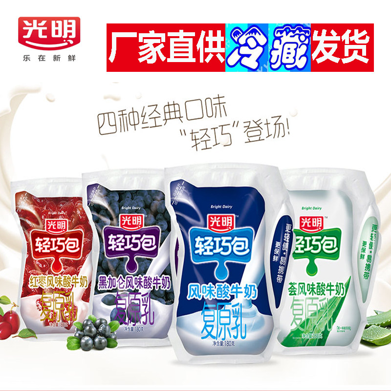 网红酸奶益生菌袋装原味浓缩红枣纯真风味酸牛奶发酵乳轻巧包整箱