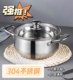 304汤锅不锈钢加厚复底家用双耳锅辅食锅电磁炉汤煲食品级防生锈