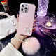 适用苹果15promax手机壳小众高级感iPhone14保护壳13promax新款水钻12手机套16promax防摔壳网红奢华11手链壳