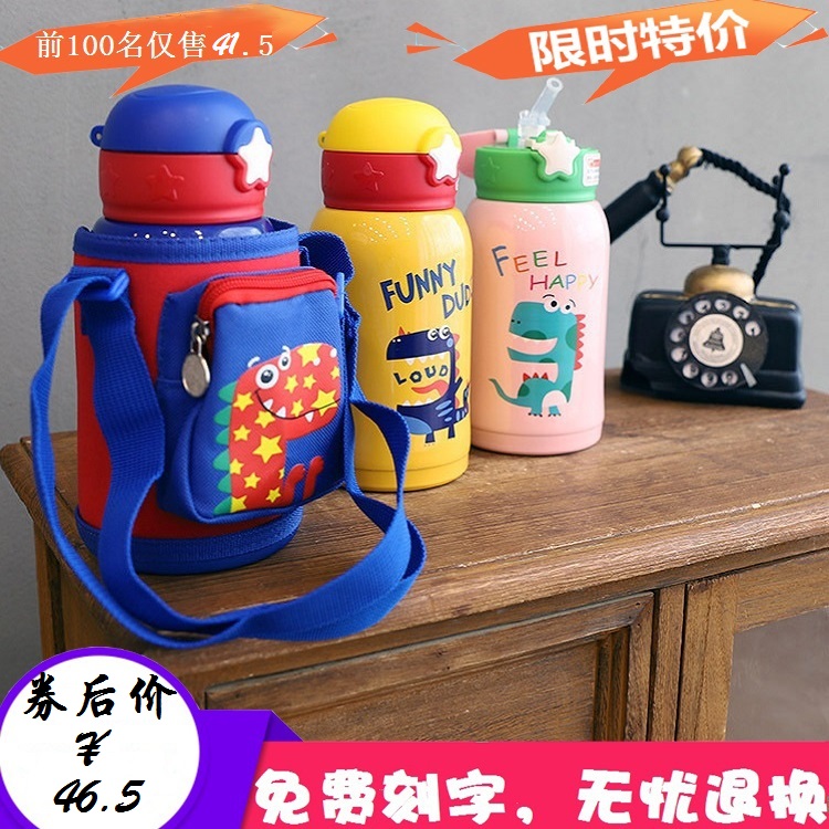儿童保温杯小学生一年级500ml便携两用316不锈钢恐龙可爱大太空杯|msdalam kategori pinggan mangkuk, Cup/cawan/cerek, Mug - dari Buy2taobao.com untuk memberikan perkhidmatan ejen Taobao profesional membeli